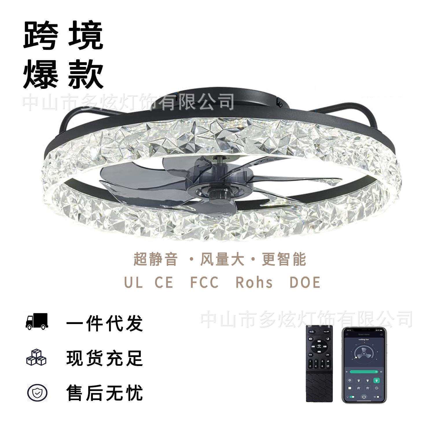 中山灯具亚马逊欧美规110v风扇吸顶灯轻奢卧室电扇灯静音餐厅客厅