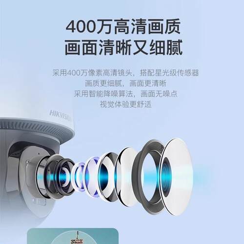 海康威视HK-Q2S8M-G/LN监控摄像头4g终343L身免流D彩量400万全球