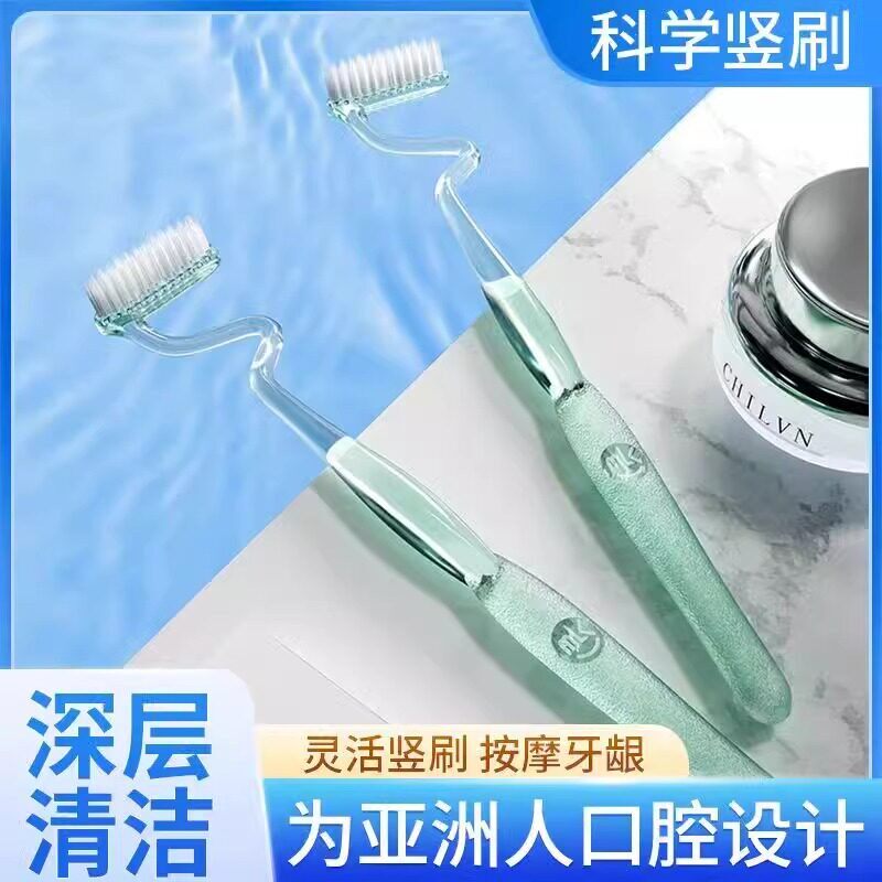 【搭配竹炭牙膏】巴氏刷牙法S型软毛竖刷牙刷成人牙齿清洁牙缝