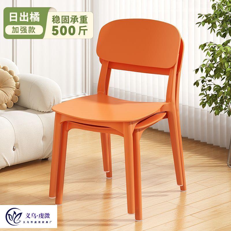 塑料椅子家用加厚北欧餐厅靠背椅餐桌商用餐椅现代简约舒适凳子