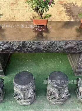 黑青石大桌仿古公园庭院休闲桌中式石桌椅组合庭院别墅石桌石凳