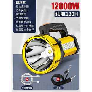 正品小野长人手电超亮强光充筒电便锂电池携家用户外手提探照灯超