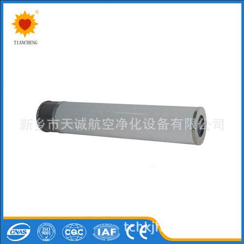 新乡生产高压电厂用油滤芯21FH120-60-51-50