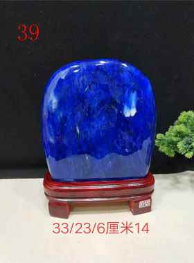 新款原天然精石品奇石蓝色水晶家居装石饰客厅玄关办公室高档送礼