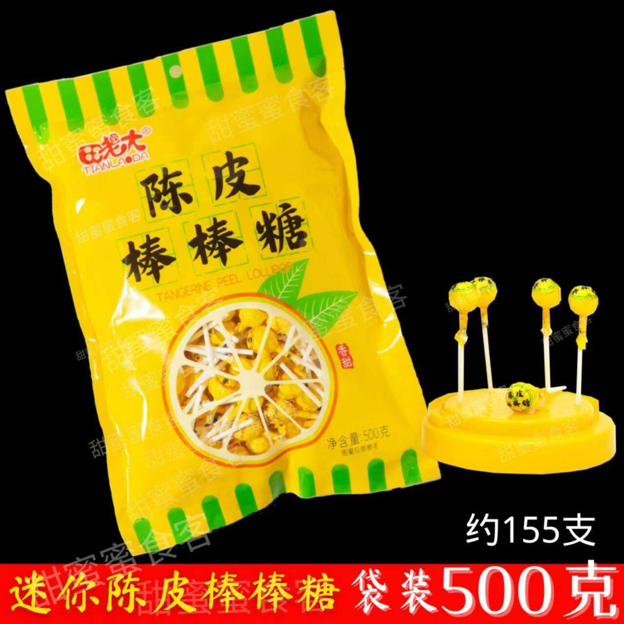 水果味棒棒糖迷你陈皮棒棒糖彩虹棒棒糖儿童创意可爱小糖果水果味