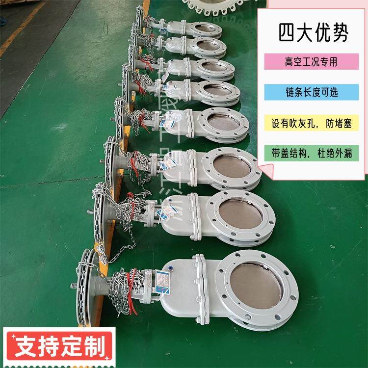 智工链轮圆形插板阀暗板刀型闸阀带吹灰孔设计高空安装首先 - 实物图