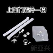 亚克力上翻门导轨免钉螺母贴门拉手硅胶防撞颗粒免打孔一整套配件