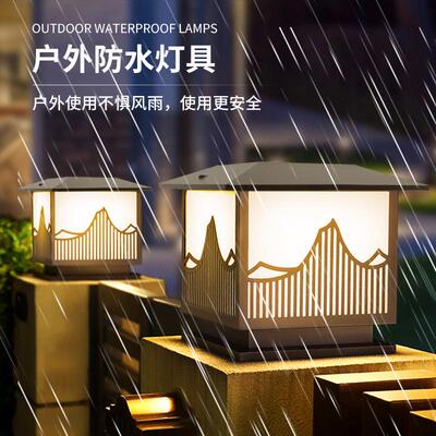太阳能别柱庭头灯院墅门柱灯户外围墙围栏灯柱ZS-23030子灯灯大柱