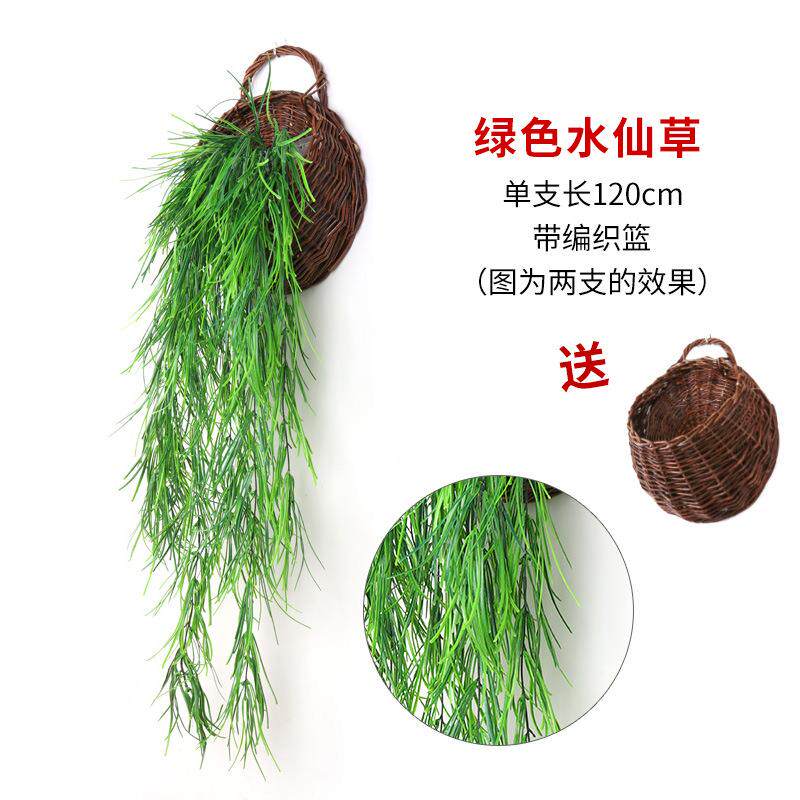 仿真植物壁挂假草装饰绿色吊兰植物客厅挂壁花艺墙面垂吊套装绿植