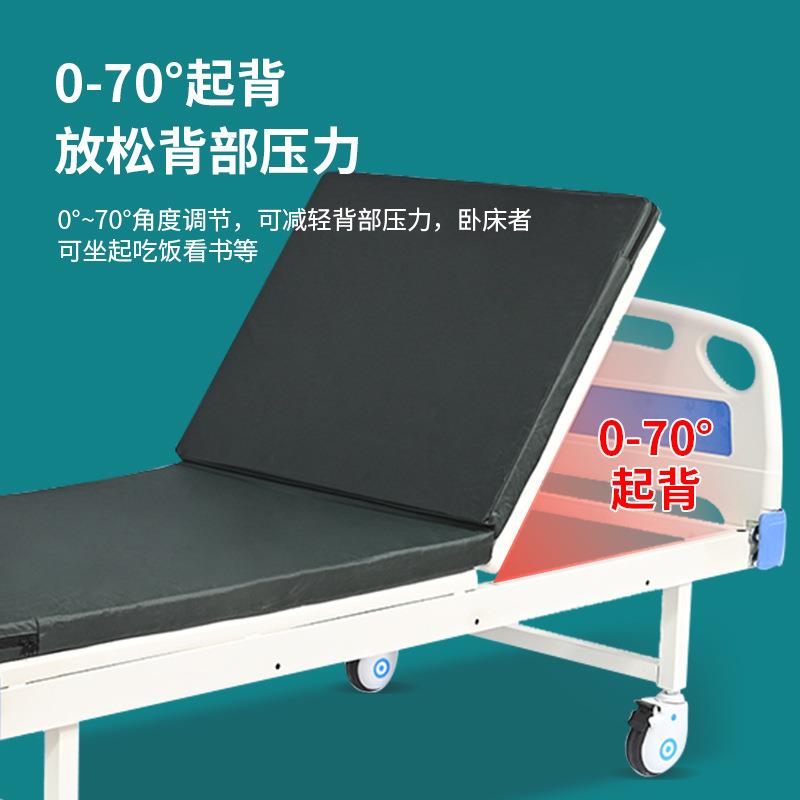 双摇护单双摇护理床单现货侧摔老年护理床家用多防功能人单双摇护