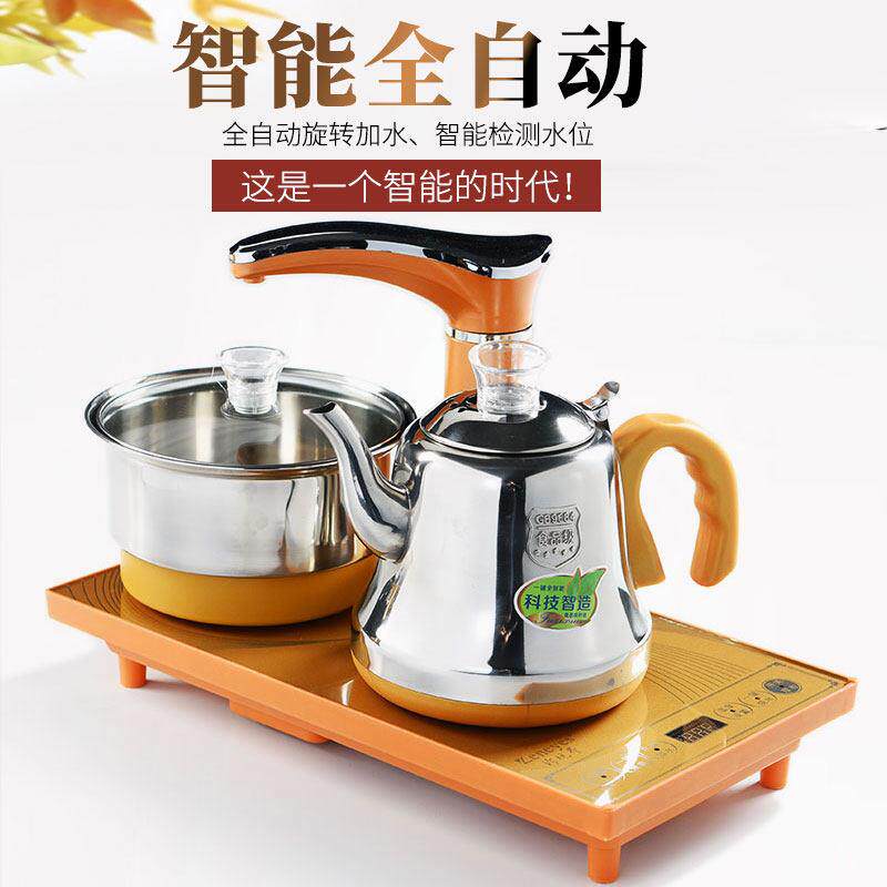 全自动电茶炉电热炉自动上水抽水烧水四合一茶具套装泡茶旋转加水