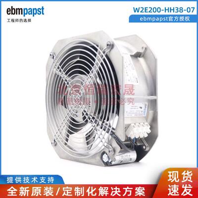 威图机柜散热风机 W2E200-HH38-07 ebmpapst 22580 230V 80W