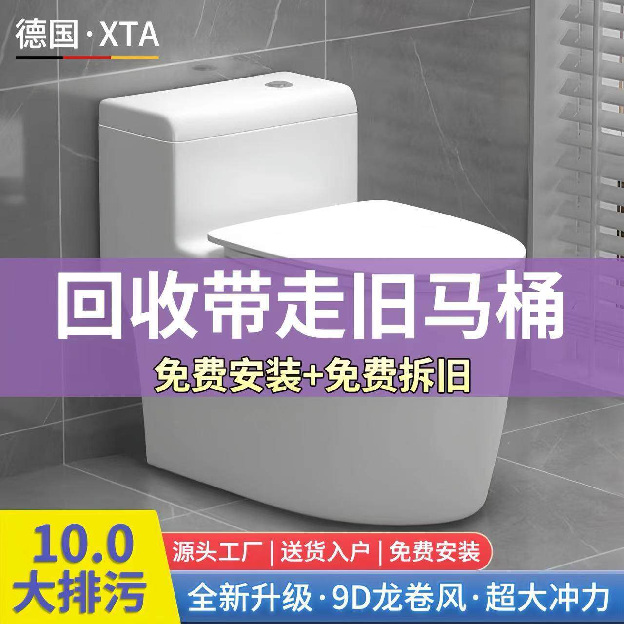 潮州马桶家用坐便器虹吸式普通酒店工程装修新款厂家节水地排