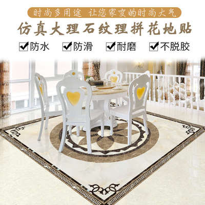 地板贴自粘装饰地面防水防滑ins网红pvc客厅瓷砖改造翻新走廊遮丑