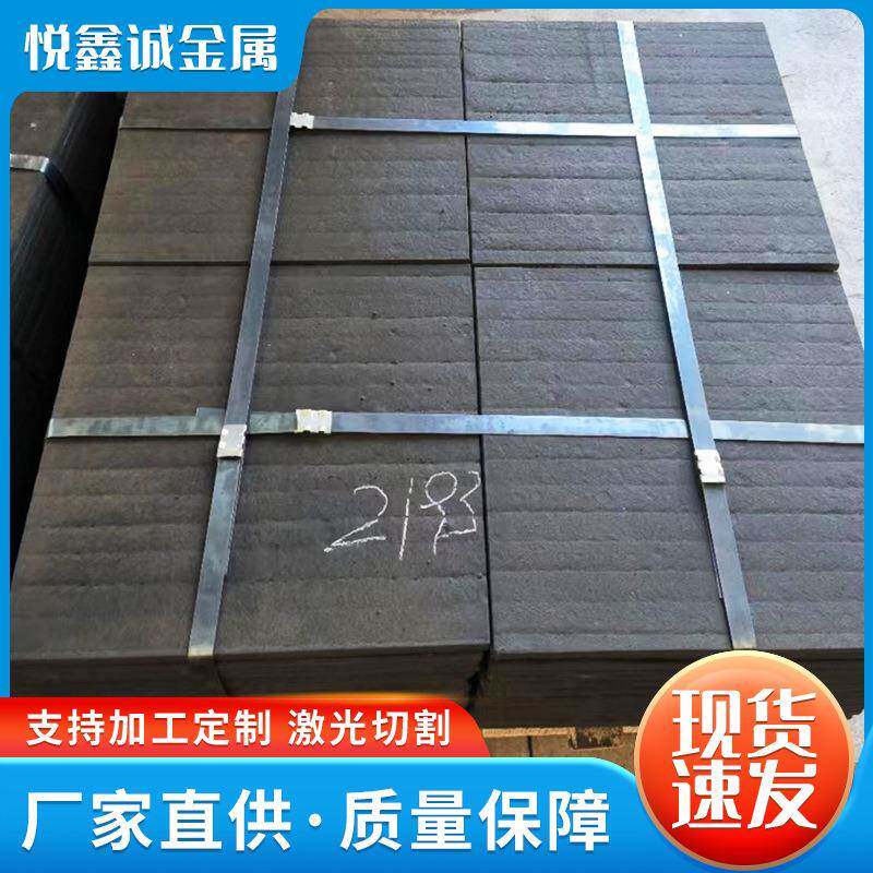 双金属复合堆焊耐磨板10+8钢板加工焊丝建材冶金用耐磨复合钢板