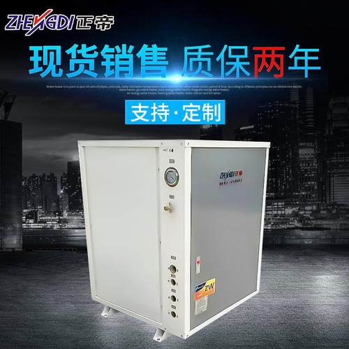 水源地源水空调三联供冷暖热空调地暖热泵A螺杆水源水冷机