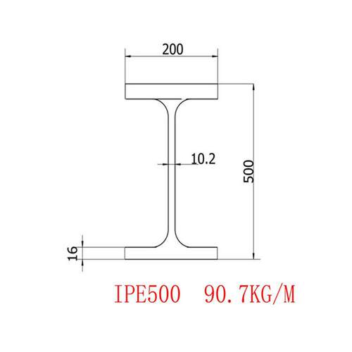 欧标工字钢IPE500*200*10.2*16执行标准EN10025-2:2004冷镀锌