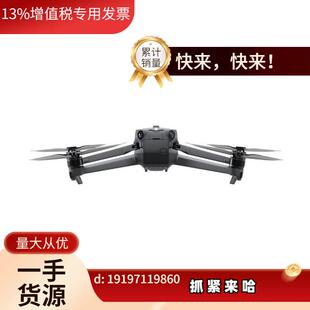 Mavic 高清行业无人 无人机图传专业版 议价大疆DJI