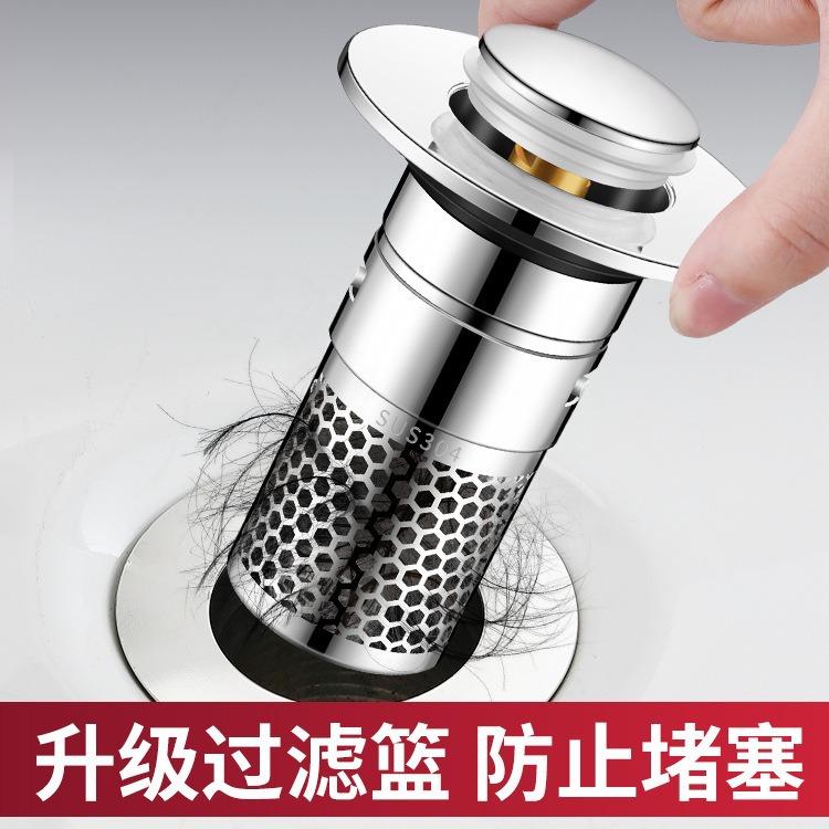 洗脸盆漏水洗漱地漏防臭下水器