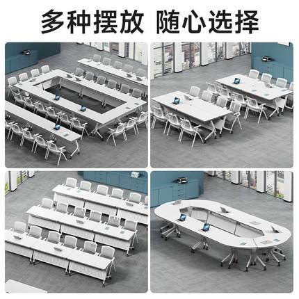 折叠培训桌会议桌椅组合多功能可移动拼接办公辅导班长条双人课桌