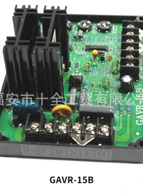 销发压电机AV直RGAVGAVR15BR15B调压板电调节无刷AVRGAVR1器5B