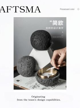烟灰缸高级感小众创意个性ins风家用客厅不锈钢带盖子防飞灰轻奢