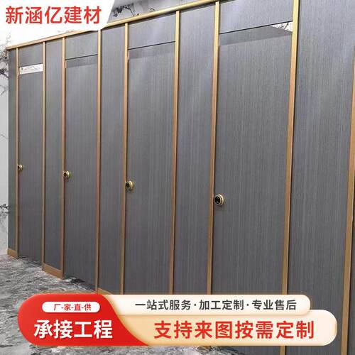 广东厂家卫生间隔断板厕所隔断防水抗倍特板学校洗手间铝蜂窝板