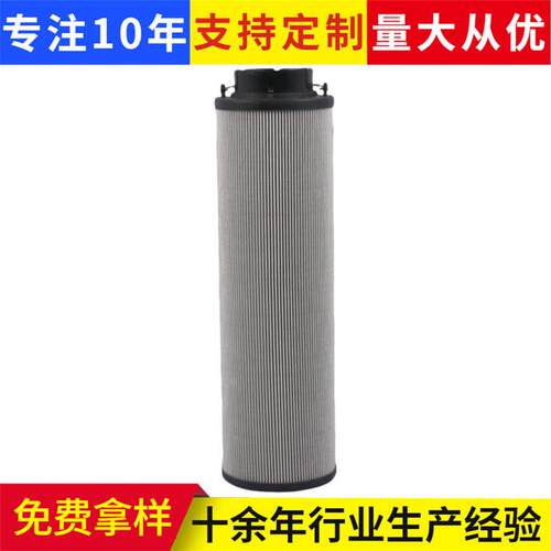 加工定制替敏泰MEH1449RNTF10N-M50风电齿轮滤芯复合除尘滤纸