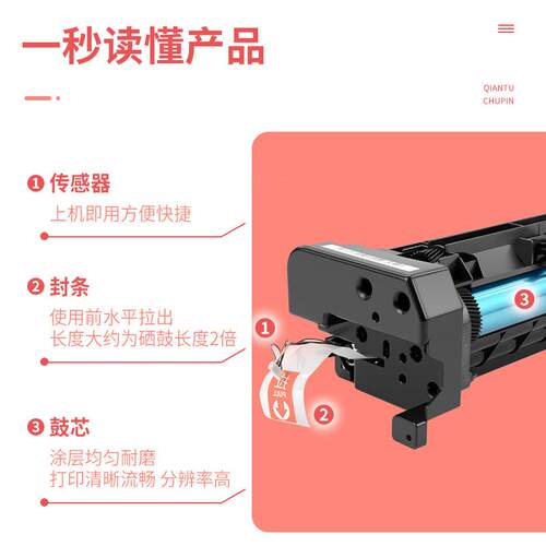 适用施乐S2110硒鼓S2011NDA套鼓S2520 Xerox S2320ND成像鼓组件