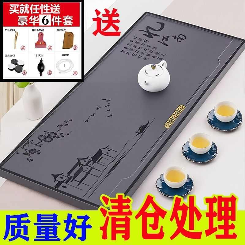 乌金石茶盘家用简约整块茶台石头客厅功夫一体茶具排水茶海