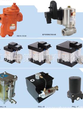 RYZDH无耗气自动排水器REDS-100REDS-200REDS-300REDS-400