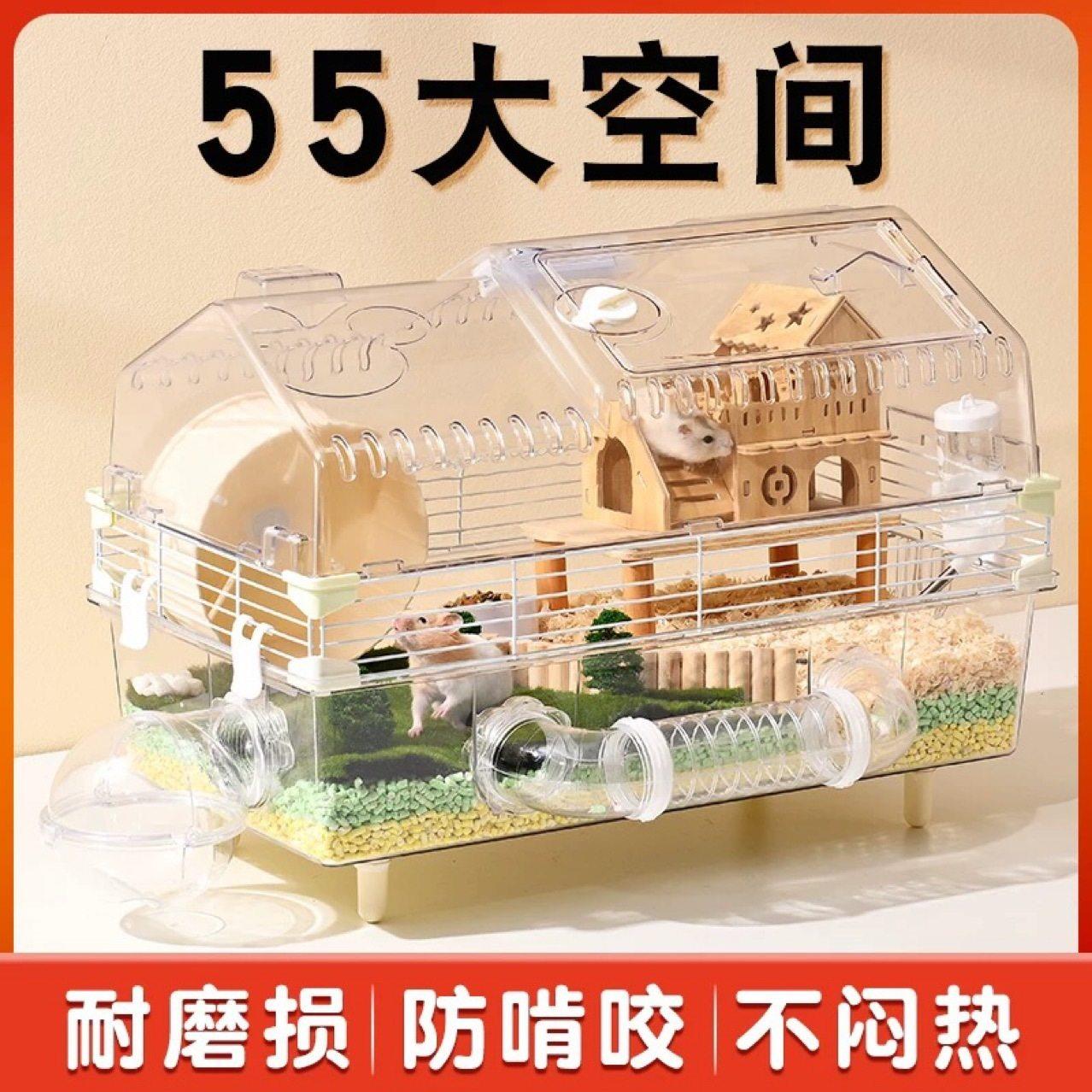 仓鼠笼子观景房造景金丝熊别墅豪华大空间房防啃咬芦丁鸡饲养笼