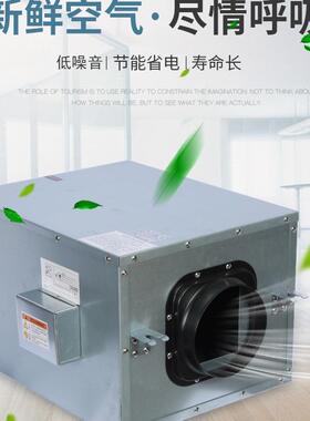 静音管道过617风机酒店TV新风系K统净化滤用抽风机家用管道商送风