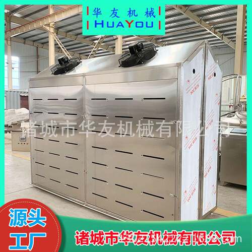 低温高湿牛蛙解冻机海鲜产品鱿鱼还原口感保持鲜度解冻设备