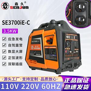跨境供应港澳台外 韩国菲律宾家用110V220V 60HZ变频汽油发电机组
