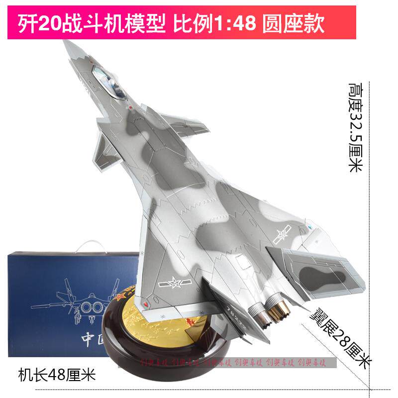 高档2歼合金模型隐形战斗0机彷彷真金属飞机航母真军事模型成品摆