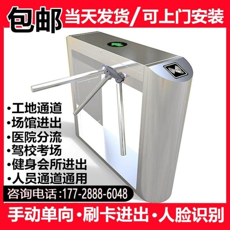 翼闸三辊闸摆闸工地健身房刷卡人脸识别道闸门禁系统人行通道闸机