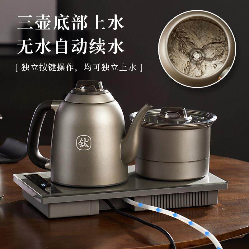 纯钛全自动智茶能电茶炉底专部JC-112X上水抽水家盘一体用泡茶用