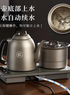 炉纯钛全JC-112X自体动智能电茶茶底部上水抽水茶盘一家用泡专用