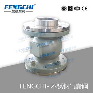 FENGCHI/风驰泵阀 不锈钢卡箍式气动夹管阀 耐腐蚀耐腐损风驰泵阀