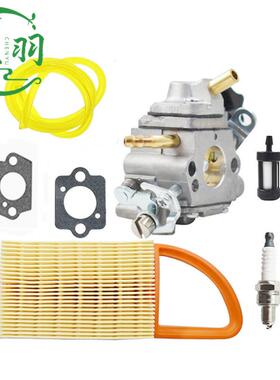 Husqvarna 125B 125BX 125BVX 化油器 胡斯华纳油锯配件 C1Q-W37