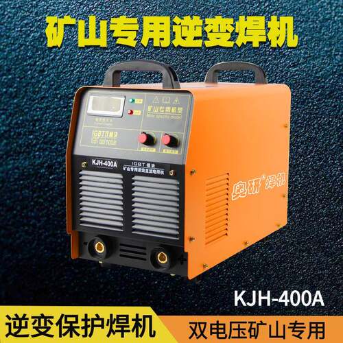 -矿用焊机IGBT双模块80/600A两用逆变直流KJH-15/400/500A