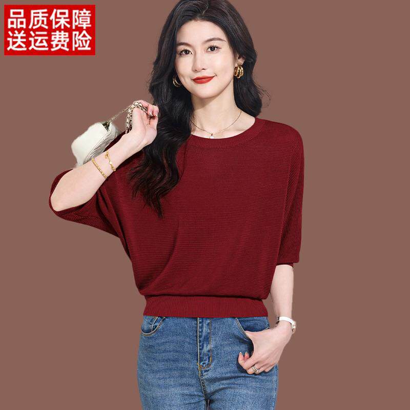 桑蚕丝蝙蝠袖t恤女夏季新款时尚短款宽松短袖上衣薄款冰丝针织衫