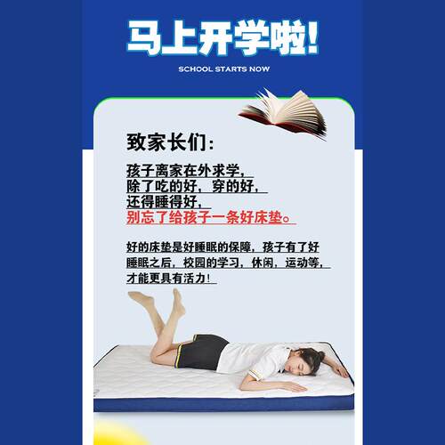 A类记棉乳胶垫软垫家用卧室榻榻米学生宿床人舍单床褥949垫忆子租