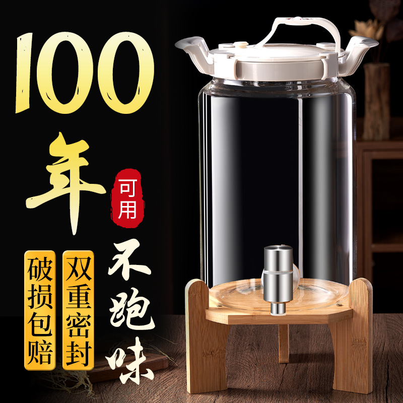 泡酒专用酒瓶家用高档密封容器青梅白酒药酒罐酒坛子带龙头玻璃瓶