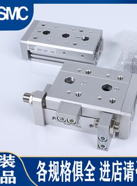 SMC气缸MXS25/20/16L-10-20-30-40-50-75-100-BS/AT/CT/AS/BT/CS