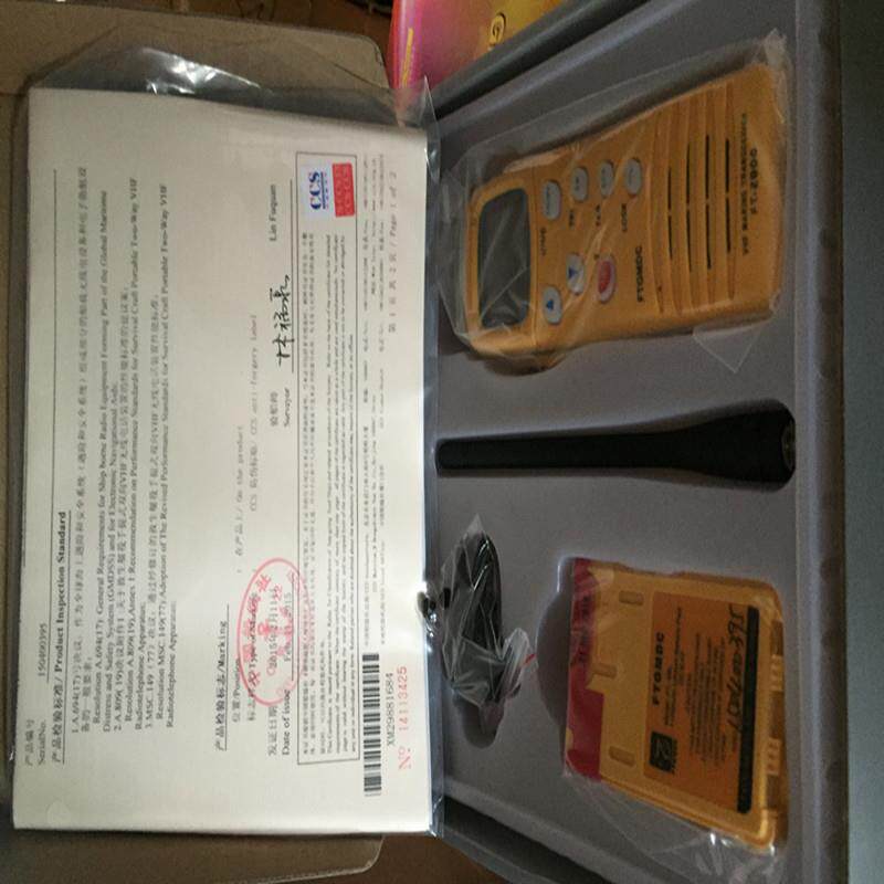 三荣STV-160手持式对讲机船用VHF对讲机船用仪器仪表中国否STV-