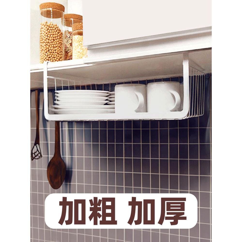 加粗款衣柜收纳挂篮桌下厨房橱柜架吊柜置物架隔板分层置物架架宿