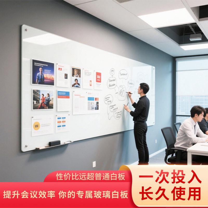 鑫永翔钢化磁性玻璃白板家用儿童培训教学涂鸦画画背景墙组合软木
