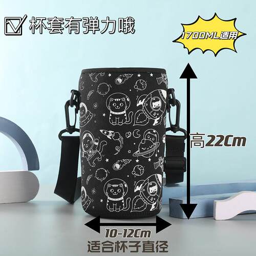 1300毫升1700ml保温杯杯套大容量水杯套保护套特大号1800